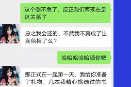 加格达奇融资清欠服务