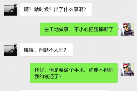 加格达奇贷款清欠服务